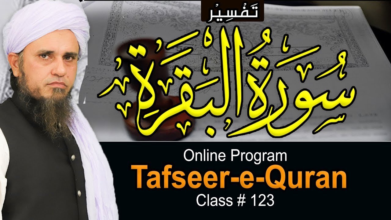 Tafseer-e-Quran Class # 123 | Mufti Tariq Masood Speeches 🕋