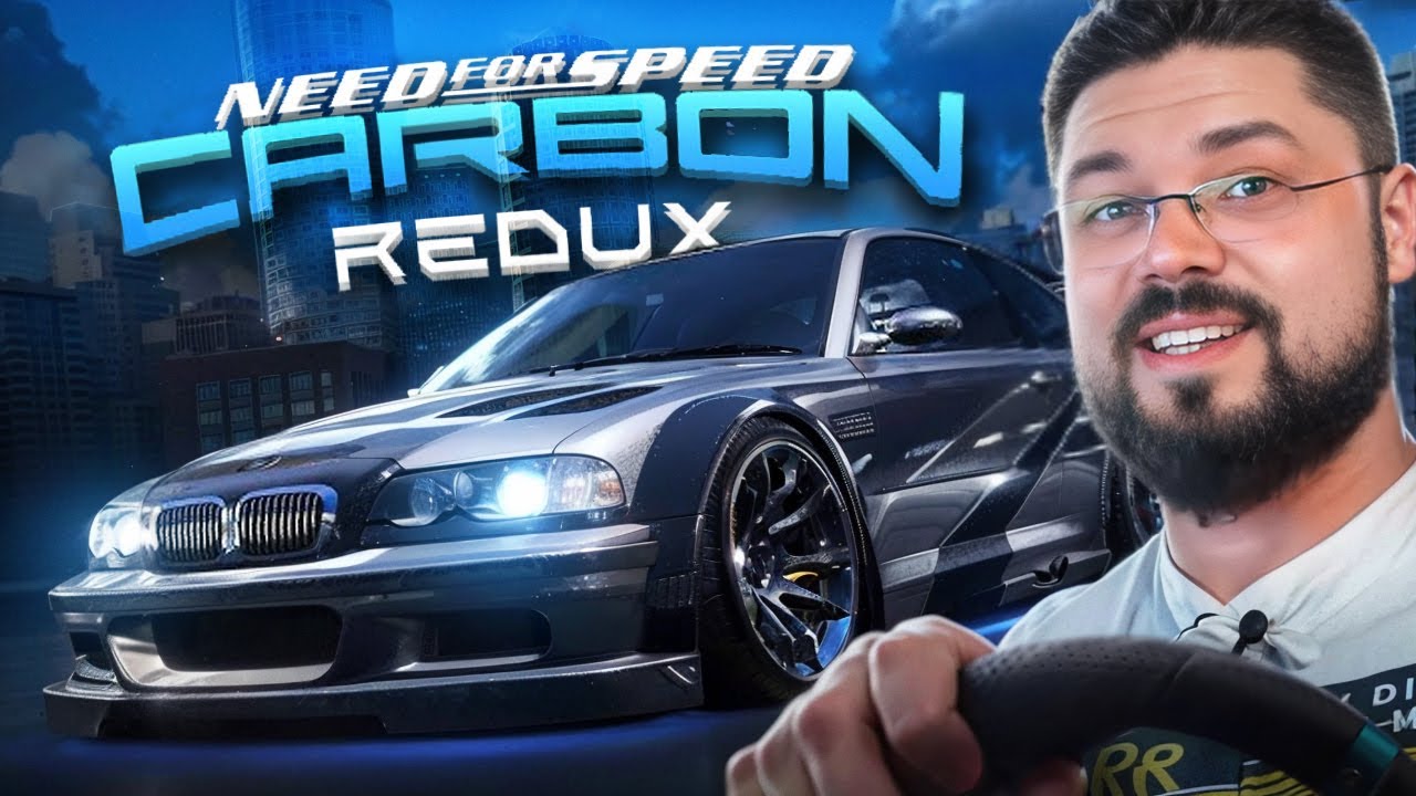 Финальная заруба с Дариусом в Need For Speed: Carbon Redux 2024