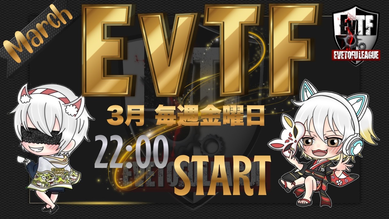 【荒野行動】 EvTF League ３月度 day❶  実況！！【いぶにぃ解説☕️】