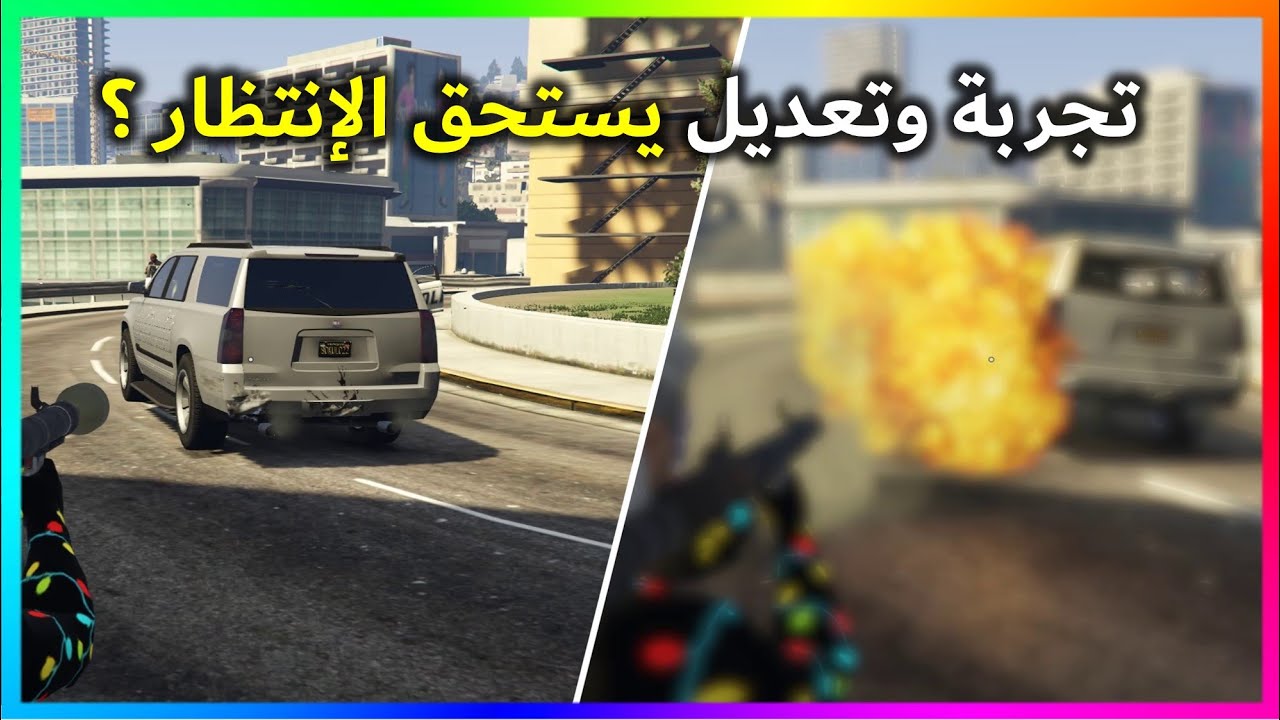 التاهو الجديد Granger 3600XL تعديل وتجربة ودبل على مهمات فرانكلين ( يستاهل 🙇🏻‍♂️ ؟ )