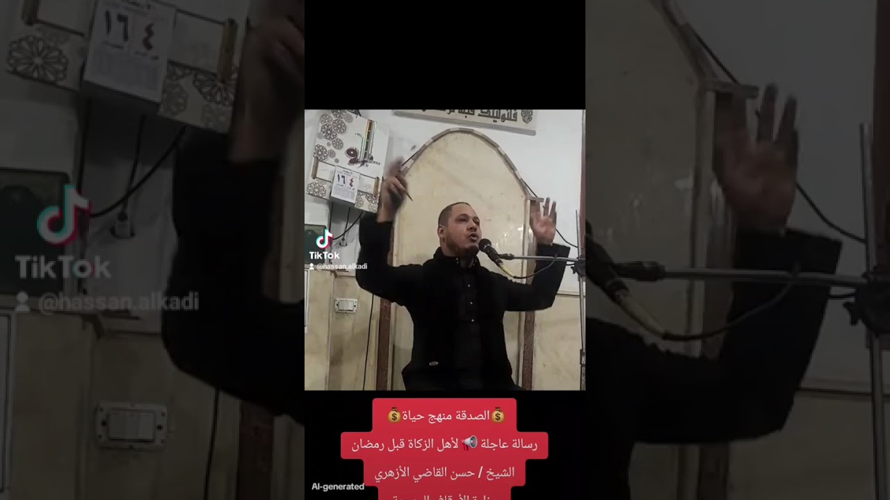 💰الصدقة منهج حياة 💰