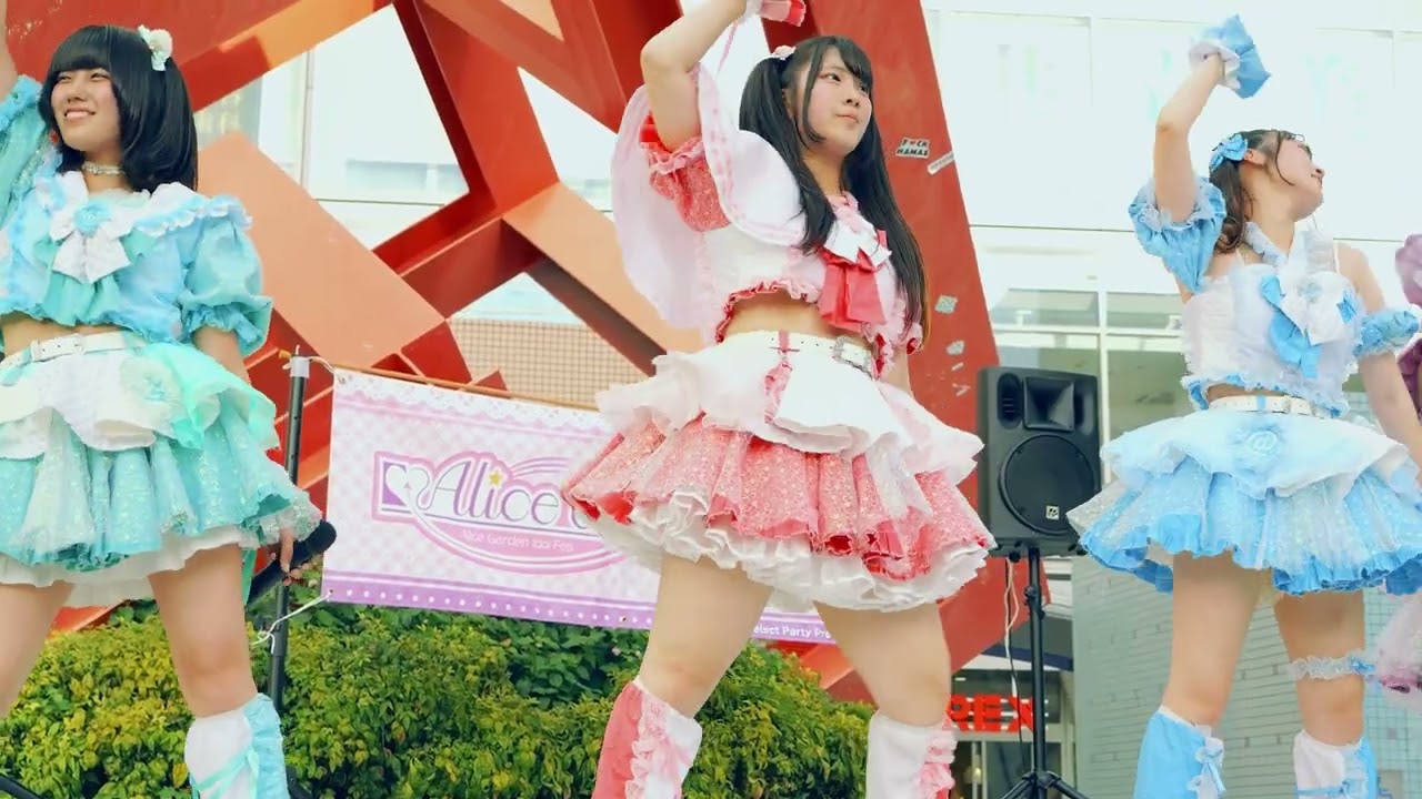 250921 #きみねむ ~ Alice de愛DOL Vol 22~