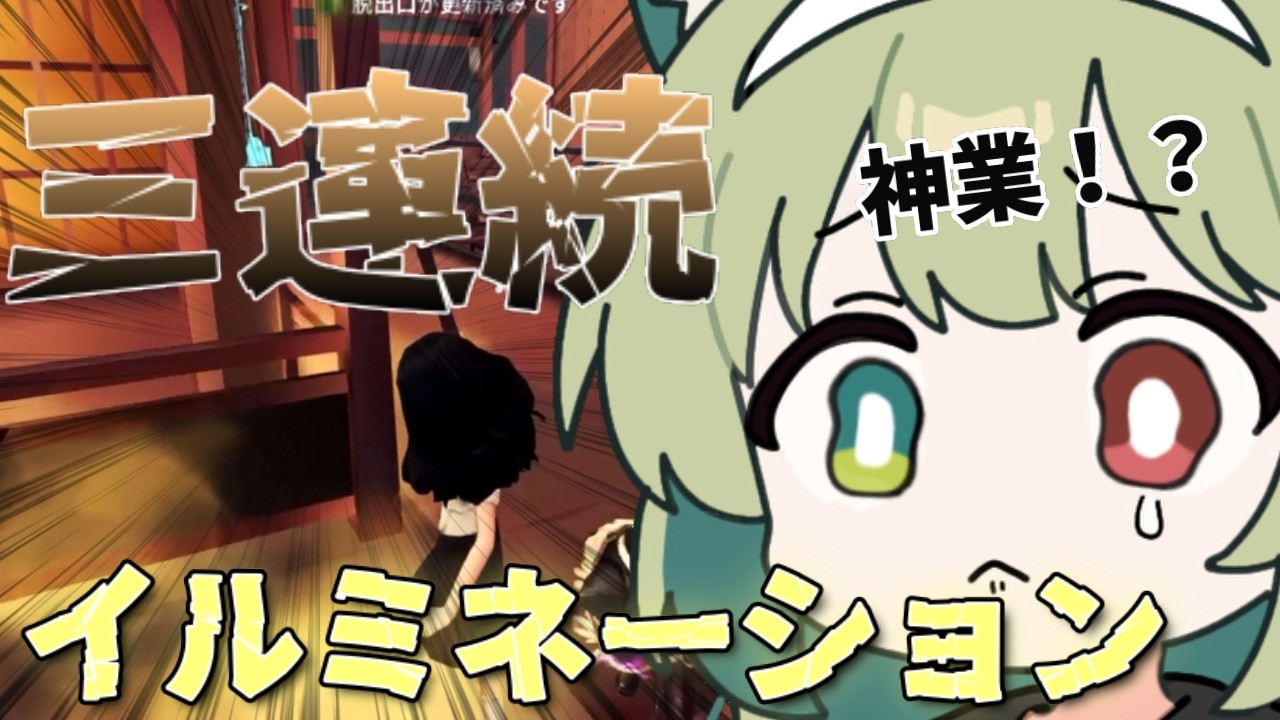 【第五人格】夢の魔女三連続鬼没ミスっても4寄生で蹂躙する😀【identityV】【ランク戦】