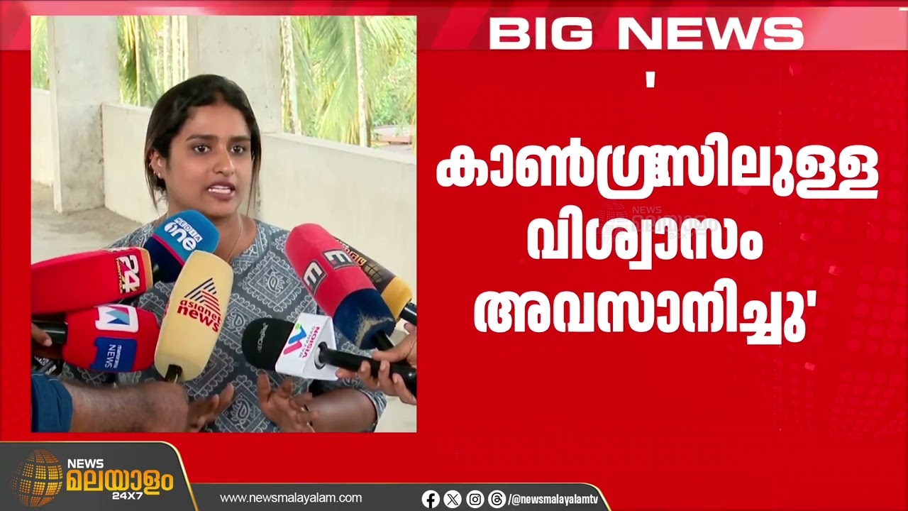 കോൺഗ്രസിലുള്ള വിശ്വാസം നഷ്ടമായി, മുഖ്യമന്ത്രിക്ക് പരാതി നൽകുമെന്ന് എൻ. എം. വിജയൻ്റെ കുടുംബം |Wayanad