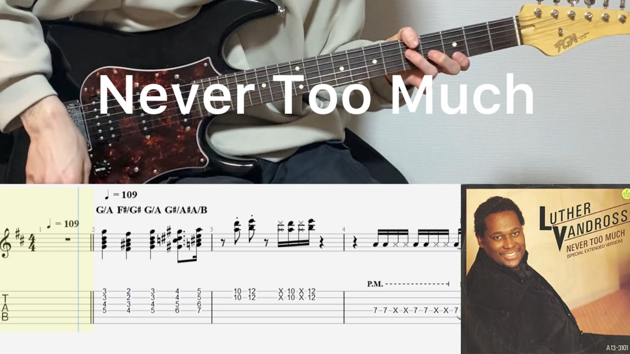 Luther Vandross - Never Too Much (guitar cover with tabs & chords)