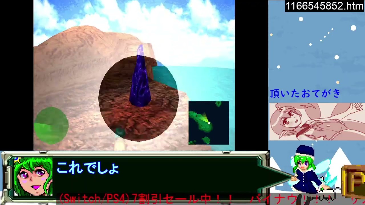 ダイジェスト：ワイルドアームズ2ndイグニッション 初見配信 Part10