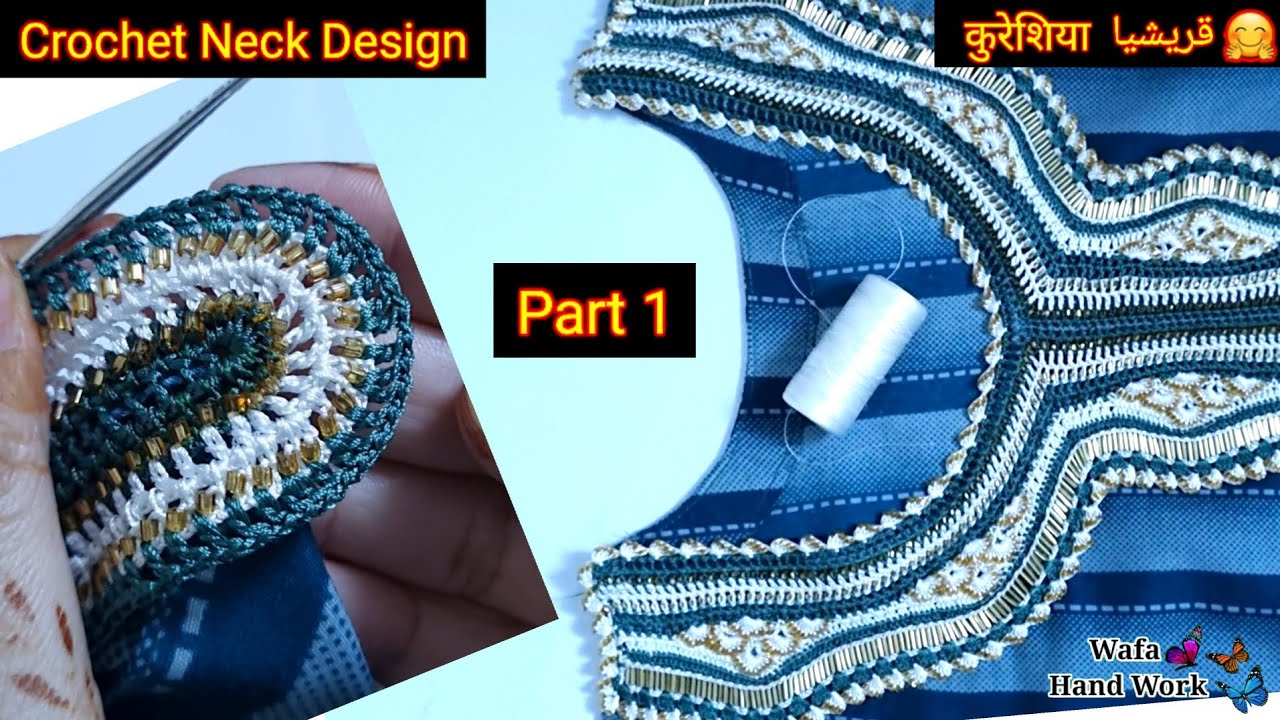 New Crochet Neck Design ( Tutorial ) Step By Step,🧕Part 1 ( Subtitles Available )@fatimahandmade