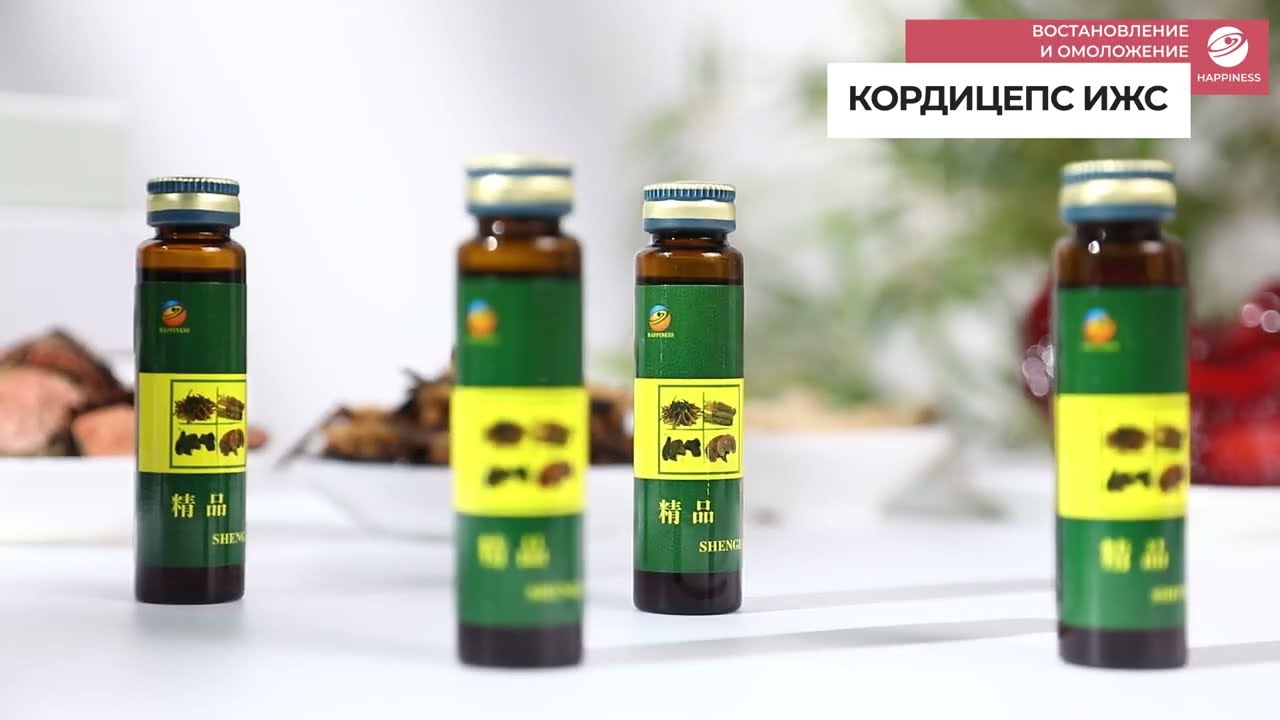 Ролик о продукции Happiness 2023