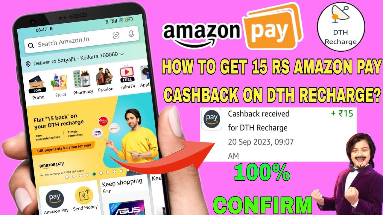₹15 amazon pay cashback on DTH recharge | How to get 15 rs  amazon pay cashback
