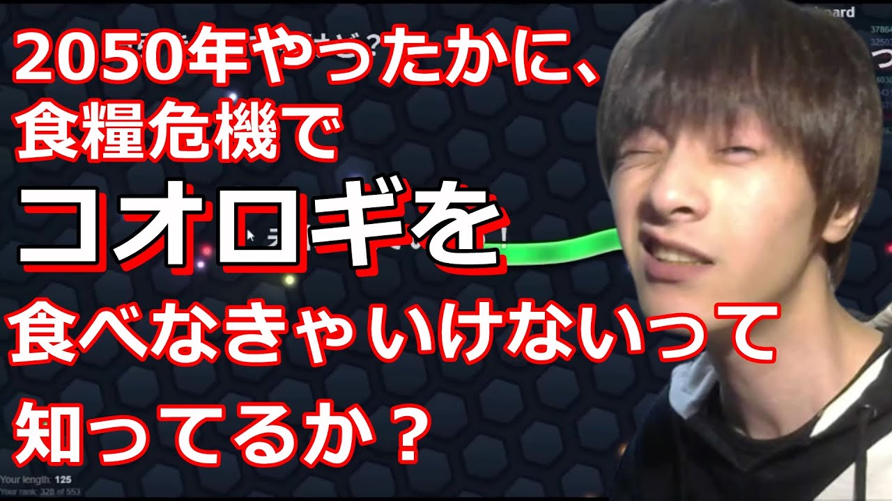 コオロギ構文集【2021/04/28~2022/12/31】