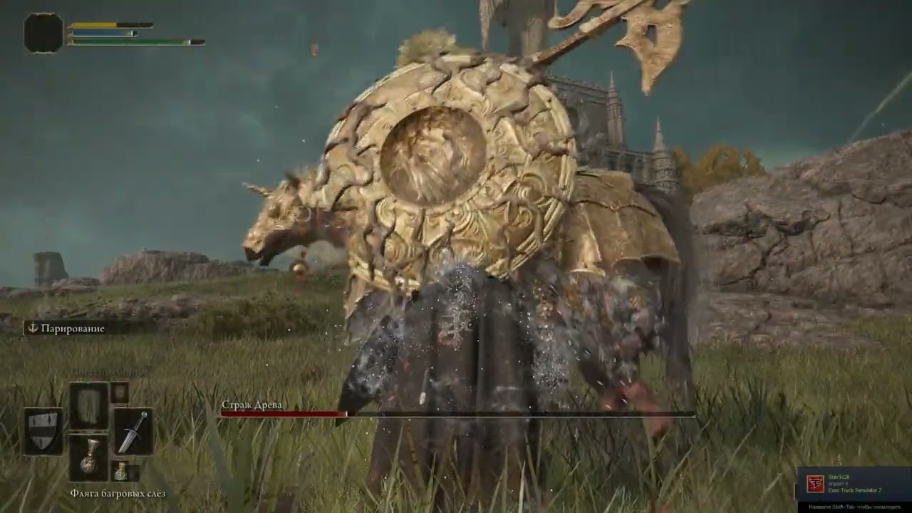 Elden Ring first open world boss