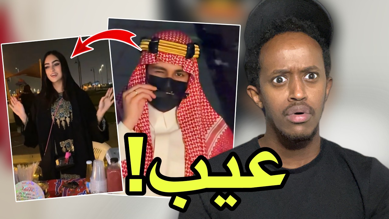 حقين بسطات رمضان خربوها خلاص !!