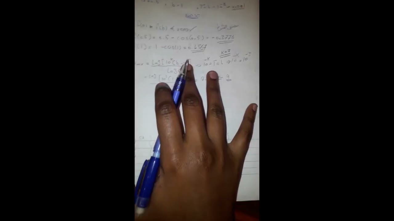 طريقة التنصيف و الموقع الخطأ و نيوتن رافسون و القاطع