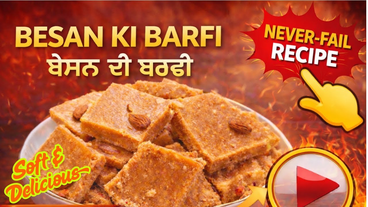 Besen di Barfi – Soft & Delicious Indian Sweet Recipe”“ਬੇਸਨ ਦੀ ਬਰਫੀ