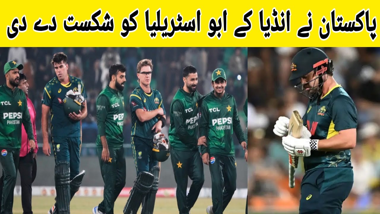 Pakistan beat Australia by 22 runs in first T20I | Saim Ayub 40(22) & 2/29...#pakvsaus2026 #SaimAyub