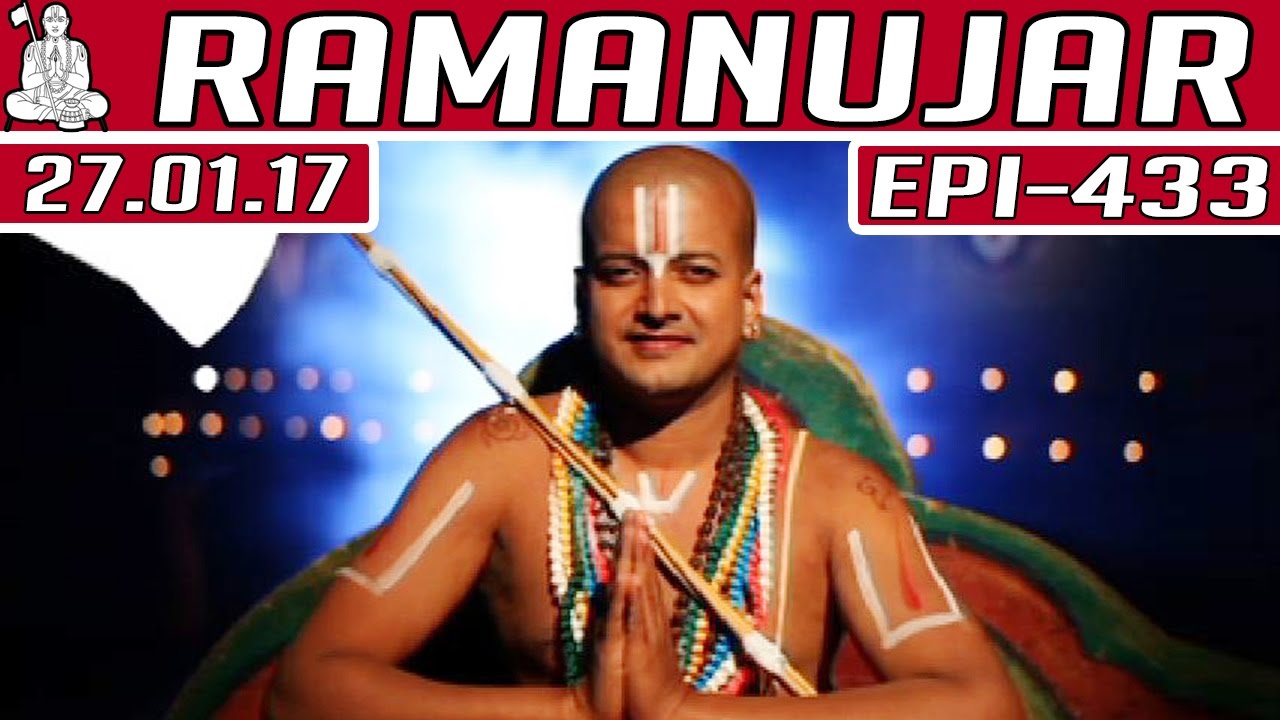 Ramanujar | Epi 433 | 27/01/2017 | Kalaignar TV