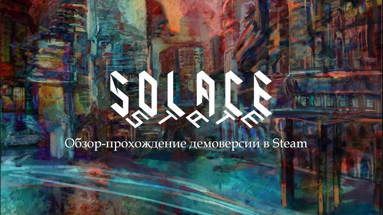 PAX 2020. Обзор-прохождение демоверсии Solace State