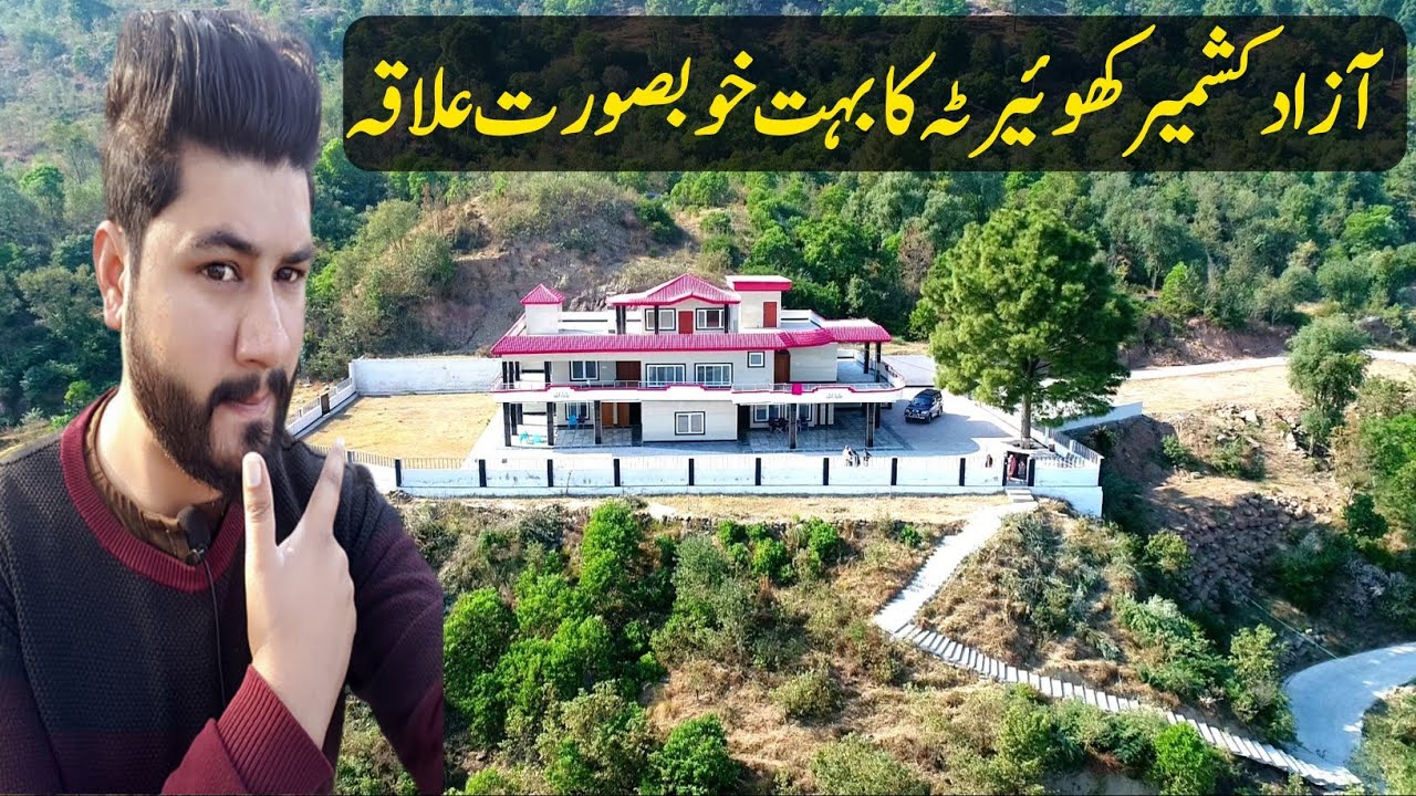 Khuiratta Azad Kashmir | Visit Kashmiri House | Khajurla Khagrot Khuiratta Village | Drone Khuiratta