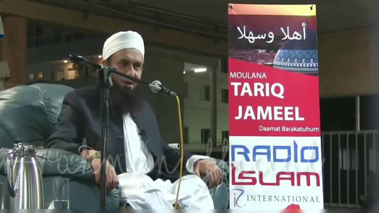 Jannat Ke 2 Ubalte Chasme (Molana Tariq Jameel Saheb)