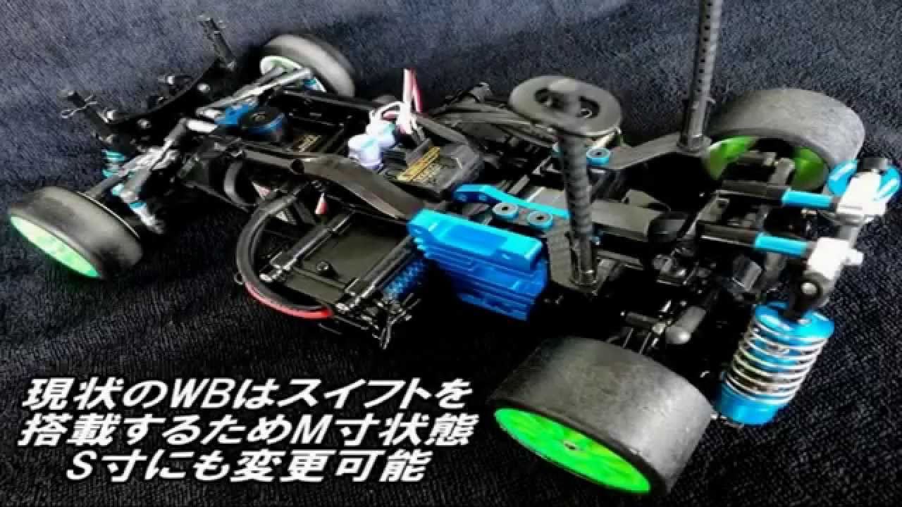 TAMIYA M-05 RWD DRIFT