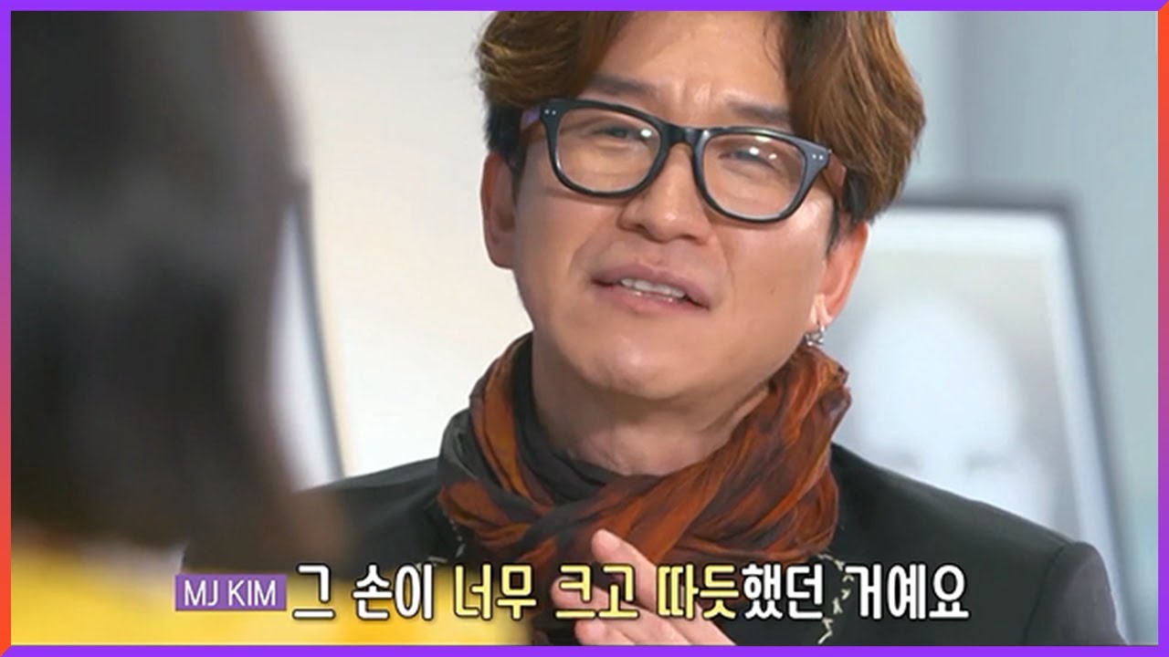 마이클 잭슨의 마지막 사진작가로 고용된 한국인