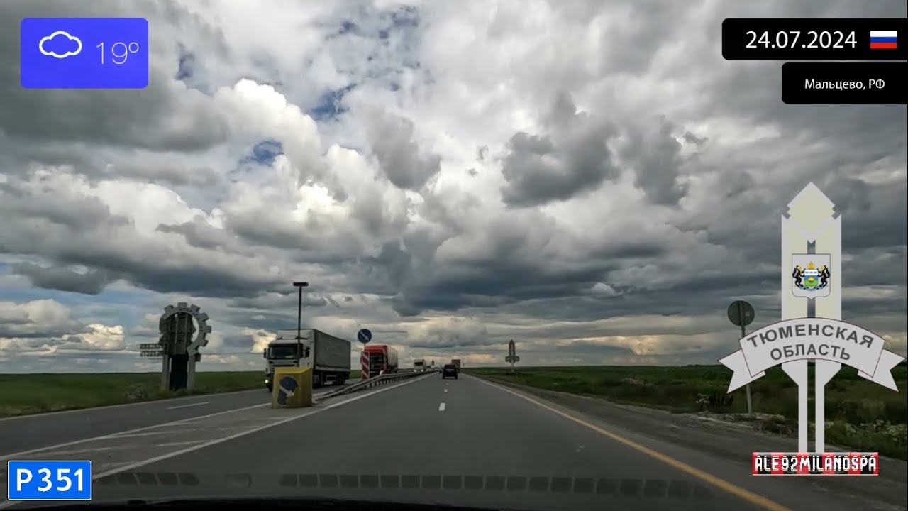 Driving from Ekaterinburg (Sverdlovsk) to Tyumen (Tyumen) (Russia) 24.07.2024 Timelapse x4