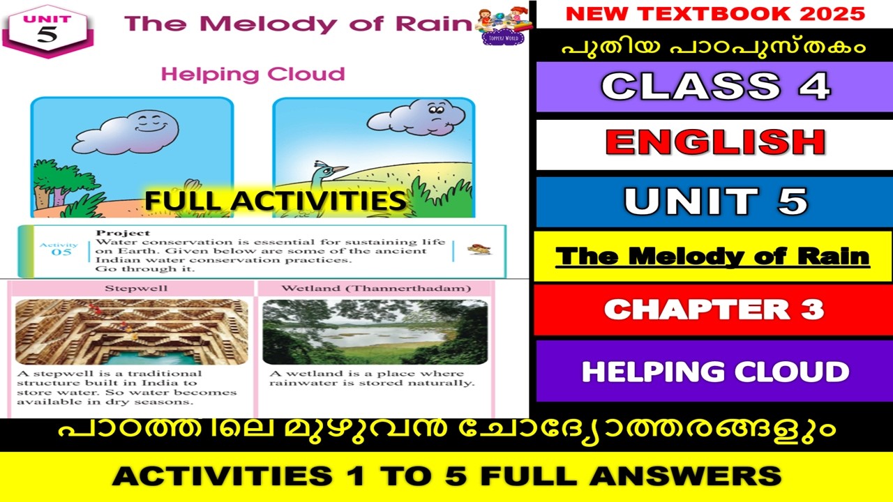 CLASS4|UNIT5 THE MELODY OF RAIN|CHAPTER 3 HELPING CLOUD|മലയാളത്തിൽ|FULL ACTIVITIES ANSWERS