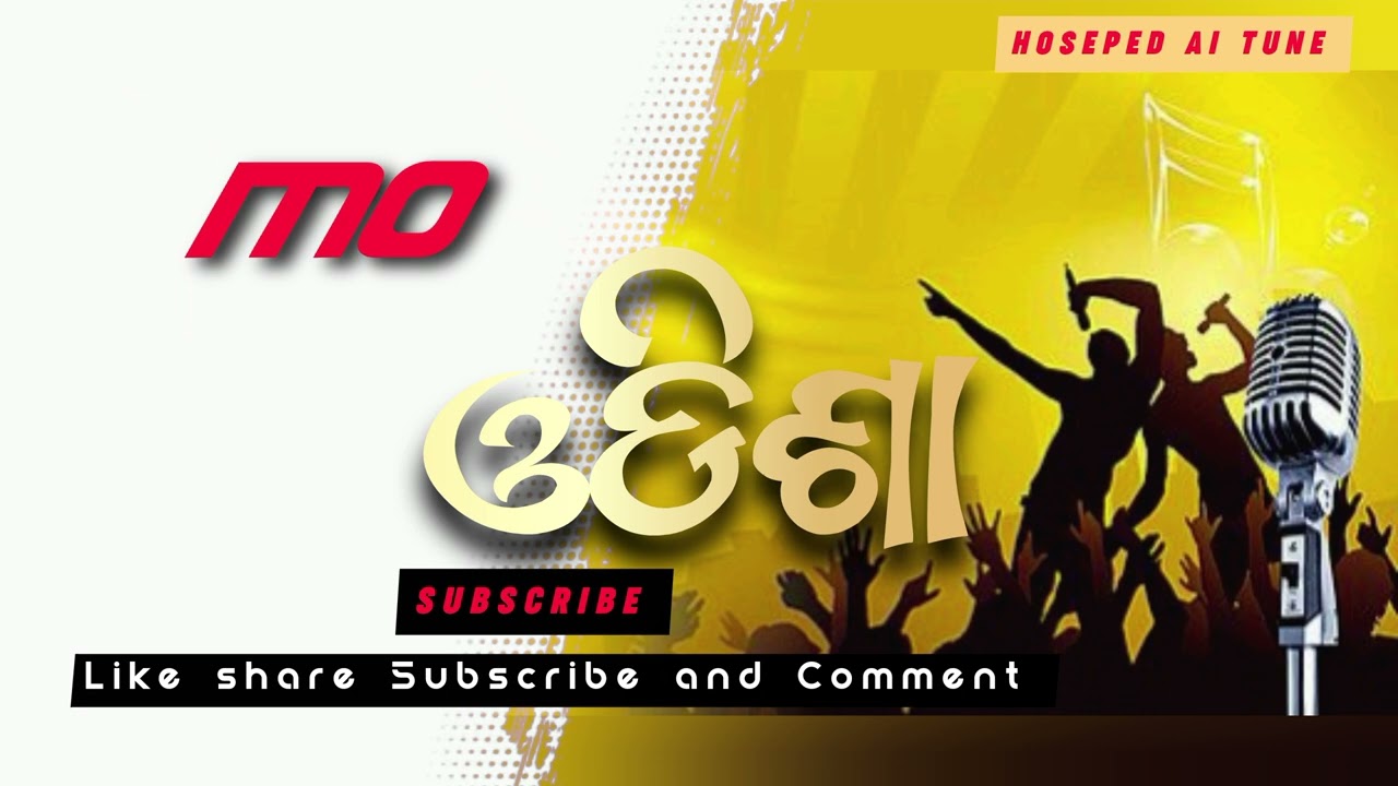 Mo Odisha||Odia Ai cover Song||Dance dhamak||Human Sagar 