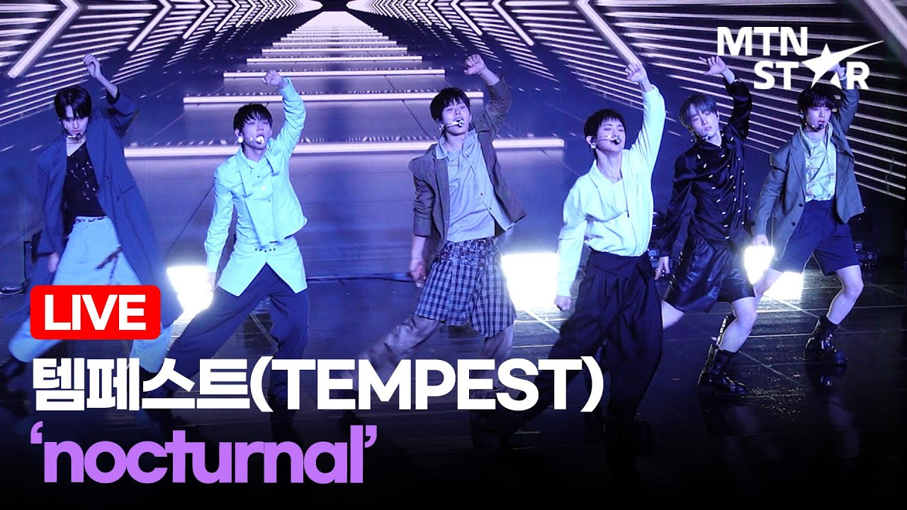 [LIVE] 템페스트 수록곡 ‘nocturnal’ Comeback Showcase Stage ｜ TEMPEST / MTN STAR