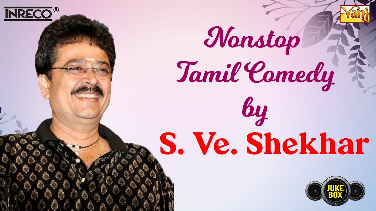 Nonstop Tamil Comedy by S. Ve. Shekher | Nam Kudumbam Vol 1&ndash;4 & Kathula Poo | Full Drama Jukebox