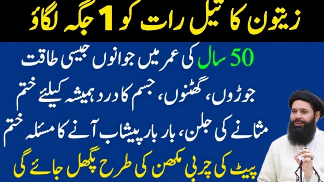 Quotes About life | Motivational Islamic 7907 | Golden Words | Rumi Quotes in || ubqari