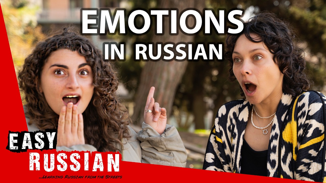 6 Ways To Express Emotions In Russian | Easy Russian 99