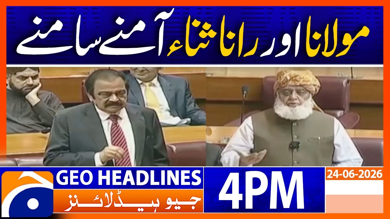 Maulana Fazal-ur-Rahman and Rana Sanaullah face to facel | 4PM Headlines Geo News | 24-06-26