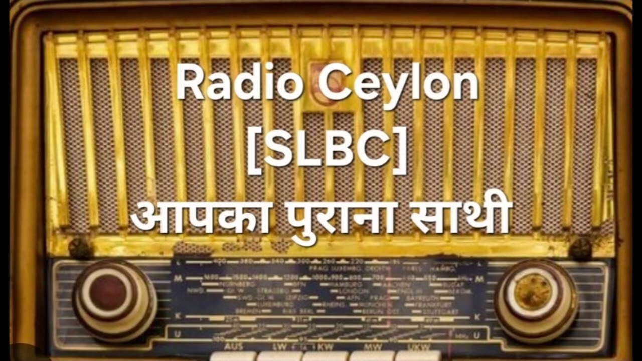 Radio Ceylon 08 Mar 26 #SLBC #Bhaktisangeet #Filmsangeet #saaj&aawaj #Hindi आपका पुराना साथी 