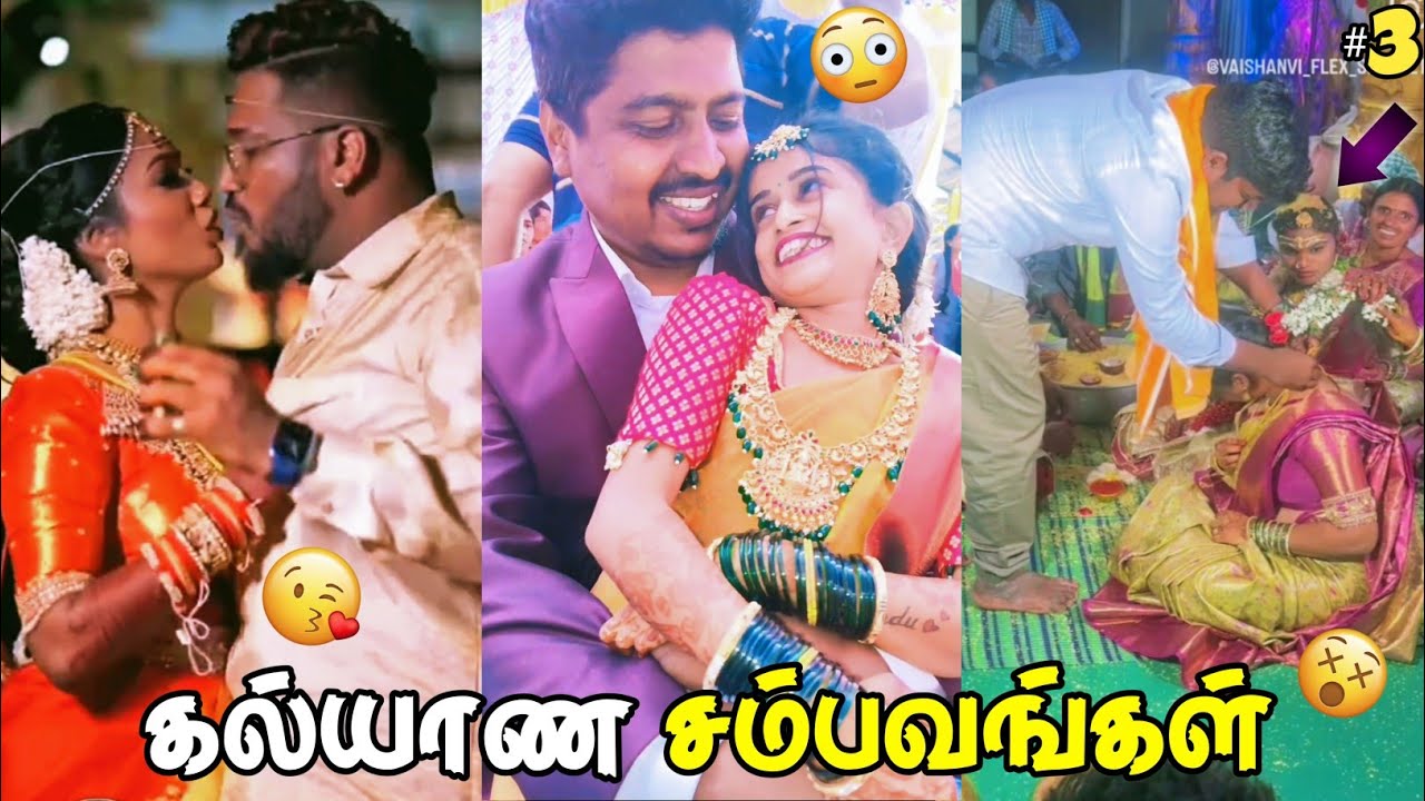 😱 இல்ல எனக்கு புரியல 😵‍💫🤯 | Indian Wedding Sambavangal🔥😂 | No Fingerprint