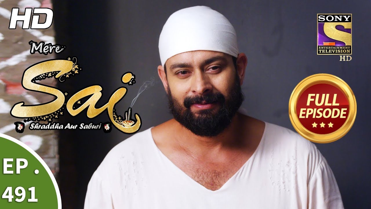 Mere Sai - Ep 491 - Full Episode - 12th August, 2019