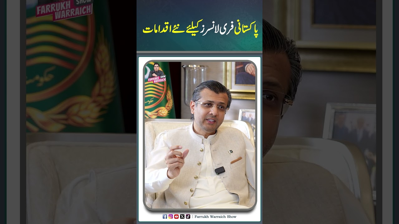 #AliDar #IshaqDar #MaryamNawaz