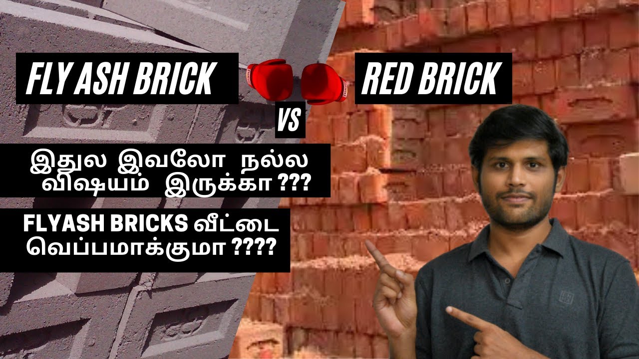 Fly ash brick vs Red clay brick / which is best for house construction???