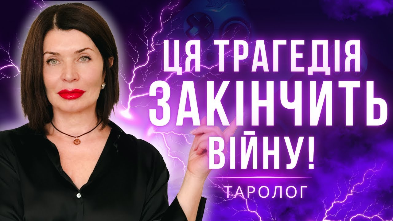 Вони прийняли рішення! Ворог атакує Україну в ці дати... Галина Зінківська