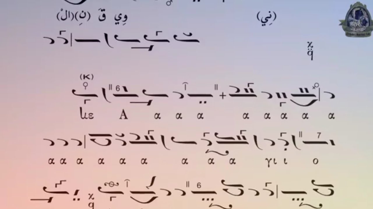 ذكصولوجيا _كيرياذي باللحن الخامس. اداء رهبان حمطورةΔΟΞΟΛΟΓΙΑ ΚΥΡΙΑΖΗ ΧΡΥΣΟΠΟΛΙΤΟΥ
