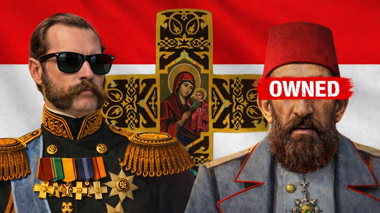 Трети март