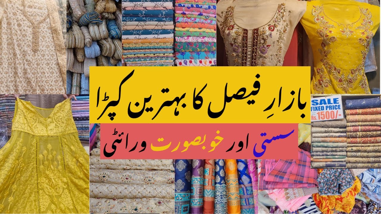 Bazar-e-Faisal Karimabad-Cheapest Dresses,Bags,Fancy suit, elegent jewellry shopping in Local Market