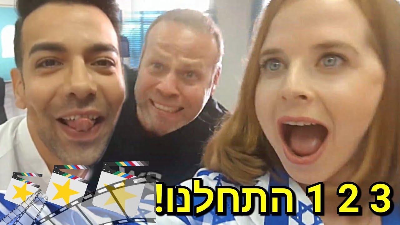 התקבלתי לסדרה חדשה!!!