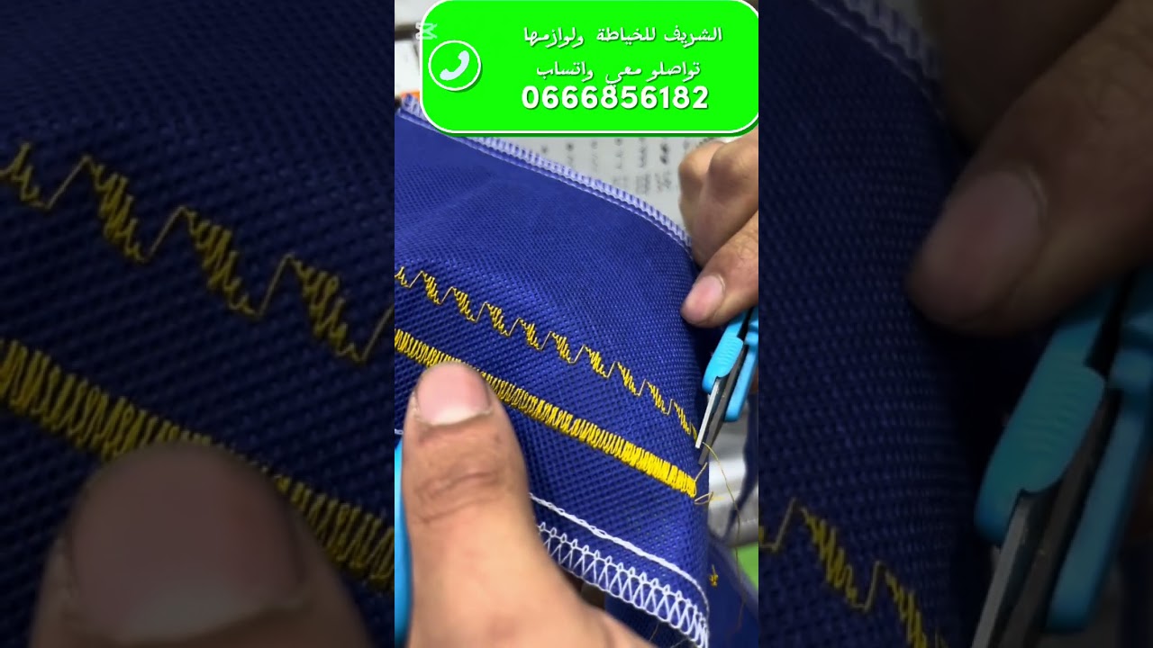 مع #العام#الجديد😇 غير جديد في #ماكنات #الخياطة🧵 ارواحو نتعرفو على #العملاق #الألماني 💪🏻كمية محدودة 😱