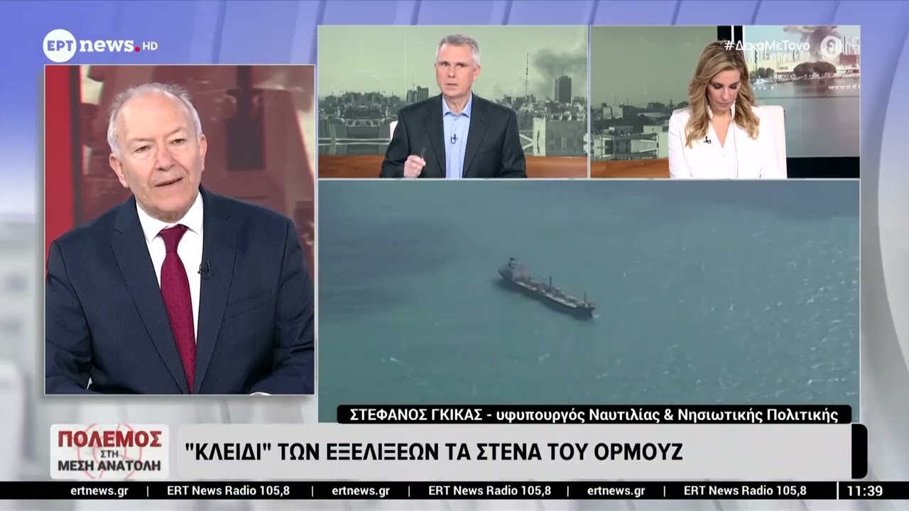 Ο Στέφανος Γκίκας, υφυπουργός Ναυτιλίας και Νησιωτικής Πολιτικής στο ΕΡΤnews