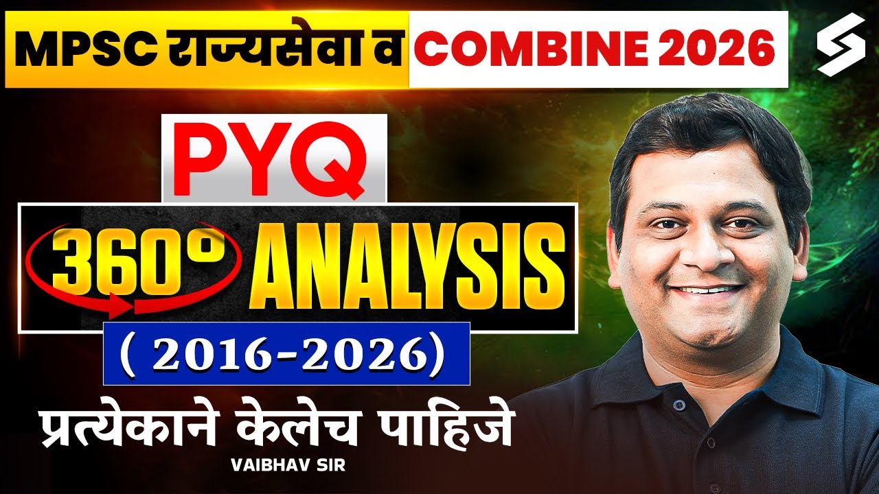 MPSC Rajyaseva & Combine 2026 | PYQ History  360° Analysis (2016–2026) | Must Watch