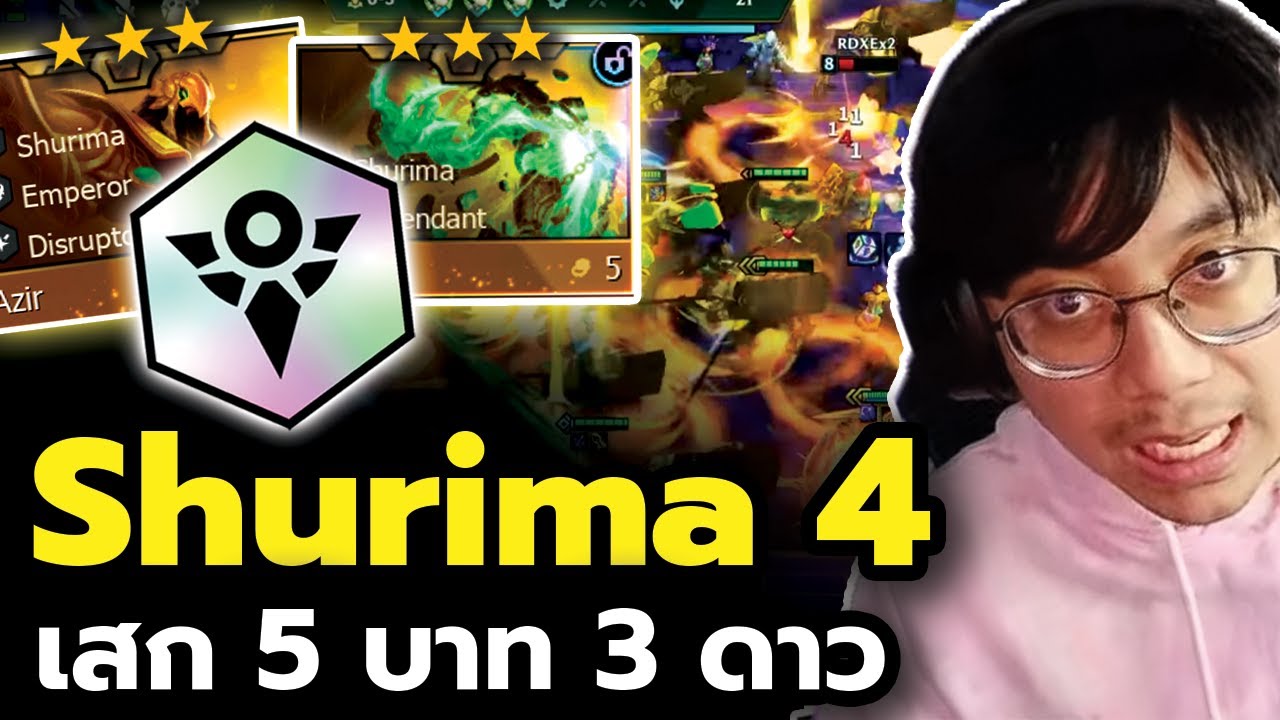 Shurima รุ้ง เสก 5 บาท 3 ดาว!! เผ่ารุ้งที่ยากที่สุดใน Golden Spatula