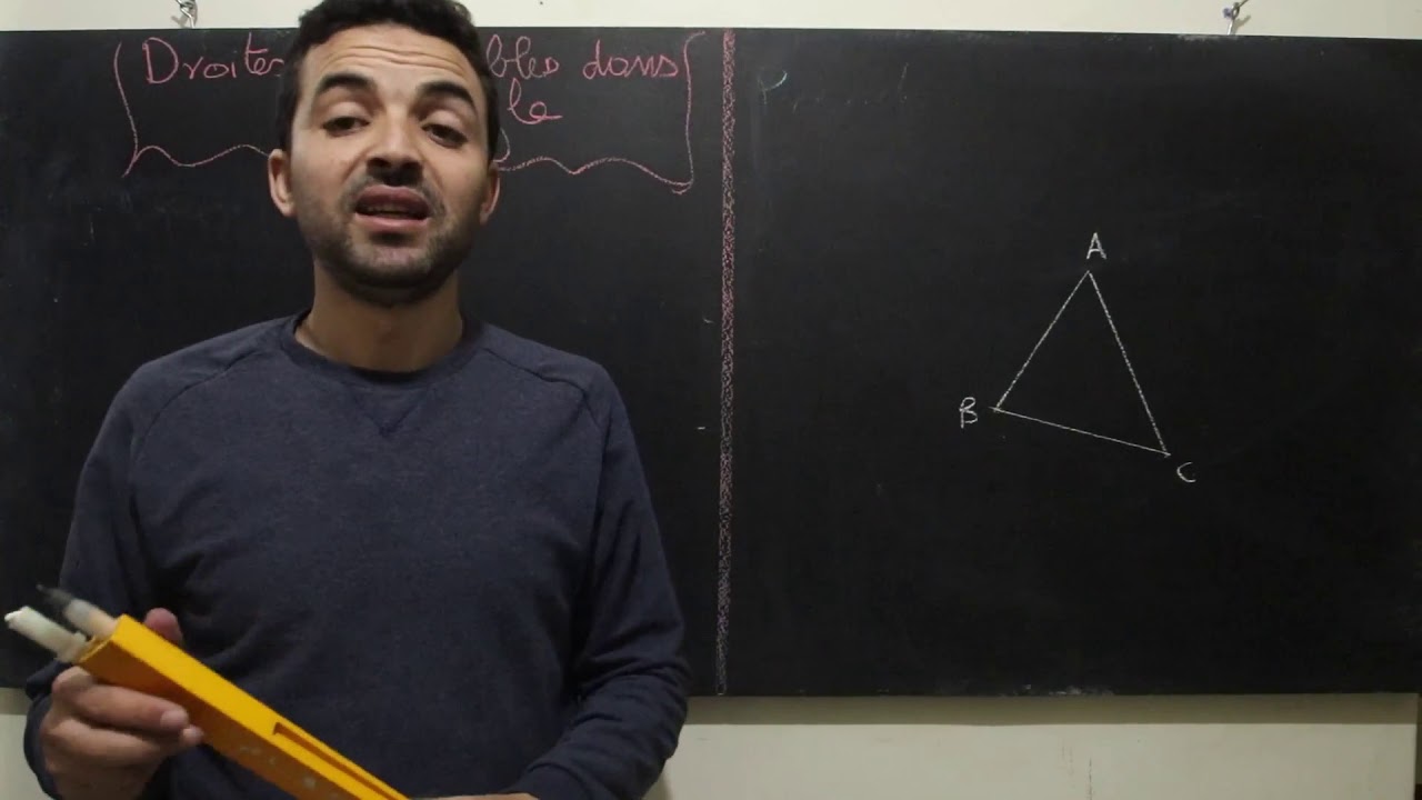 1ère et 2ème Année Collèg : droites remarquables dans un triangle /Médiatrices /Partie 1