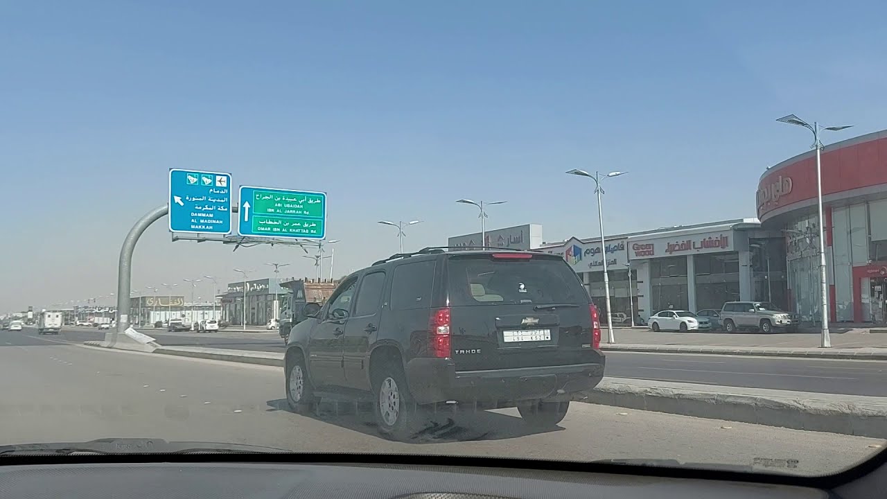 Riyadh Al Kharj Road  - Al Kharj Road Riyadh -  Riyadh Exit 17 -  Riyadh Sulai   - Riyadh Exit 18