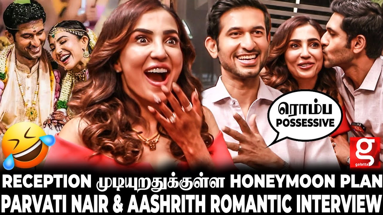Parvati-க்கு தெரியாம Sangeet-ல நான் பண்ண Surprise😱Weird ஆன Nick Name சொல்லிடாத Aashrith 🤣